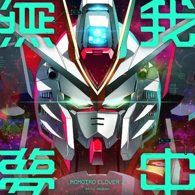 無 我 夢 中 專輯封面