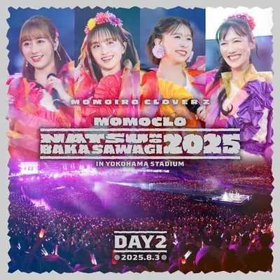 ももクロ夏のバカ騒ぎ2025 DAY2 (Live at 橫浜スタジアム 2025.8.3) 專輯封面