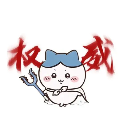 大狗大狗叫叫叫 專輯封面