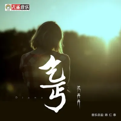 乞丐