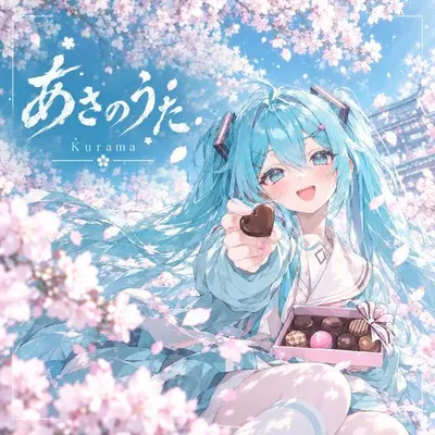 あさのうた 專輯封面