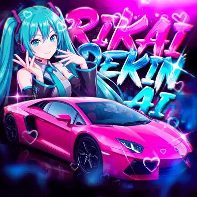 RIKAI DEKIN-AI 專輯封面
