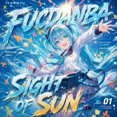 Sight of Sun 專輯封面