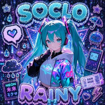 Rainy 專輯封面