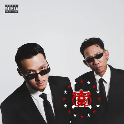 直南