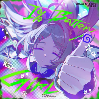 絕區零-1% Battery Girl 低電量女孩