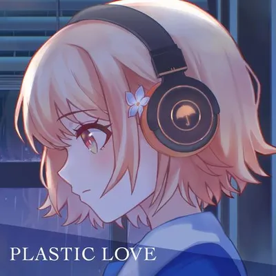 Plastic Love (Cover) 專輯封面