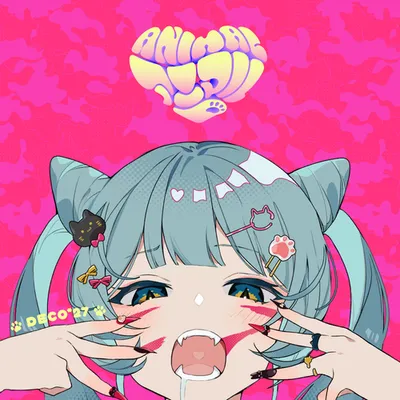 アニマル 專輯封面
