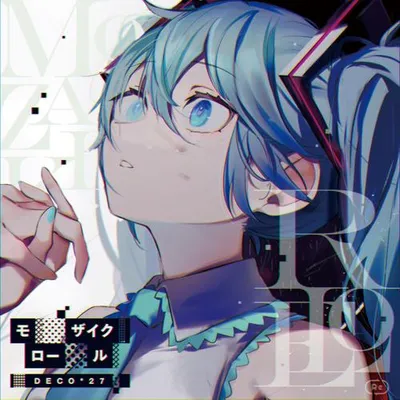 モザイクロール (Reloaded) 專輯封面