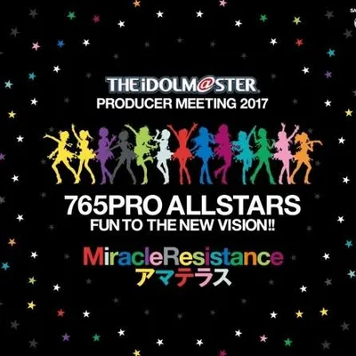 MiracleResistanceアマテラス 專輯封面