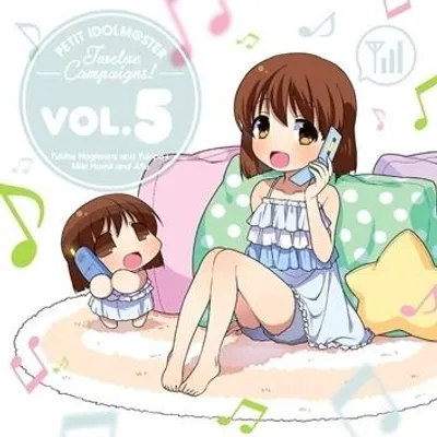 PETIT IDOLM@STER Twelve Campaigns! Vol.5 專輯封面