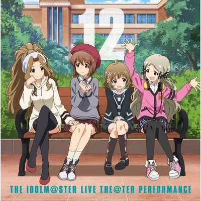 THE IDOLM@STER LIVE THE@TER PERFORMANCE 12 專輯封面
