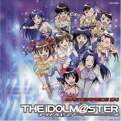 THE IDOLM@STER MASTERPIECE 04 專輯封面
