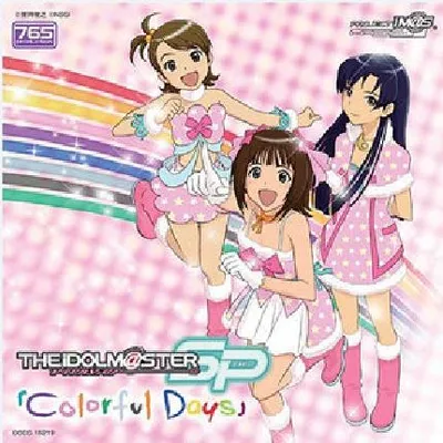 「THE IDOLM@STER SP」 765プロ新曲“Colorful Days” 專輯封面