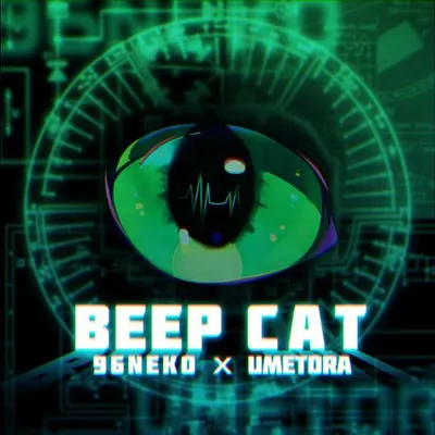 BEEPCAT 專輯封面