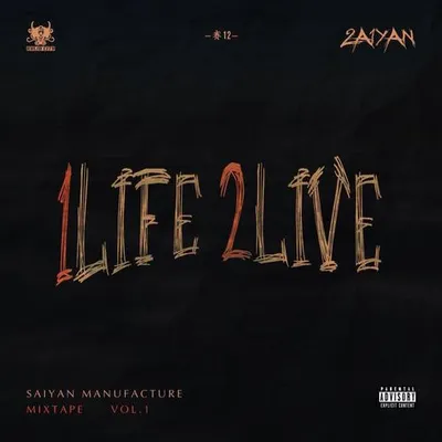 1Life 2Live 專輯封面