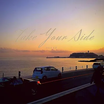 Take your side 專輯封面