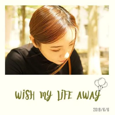 Wish My Life Away 專輯封面