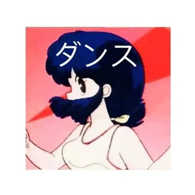 ダンス ! ! ! 專輯封面