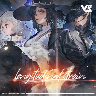 Longitudinal Strain (少女前線活動「縱向應變」EP) 專輯封面