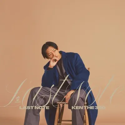 Last Note 專輯封面