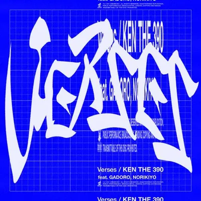 Verses (feat. GADORO & NORIKIYO) 專輯封面