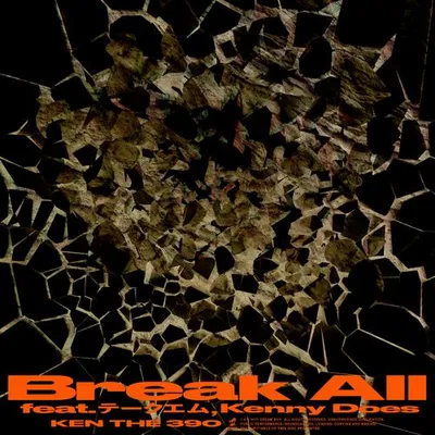 Break All (feat. テークエム & KennyDoes) [Remix] 專輯封面