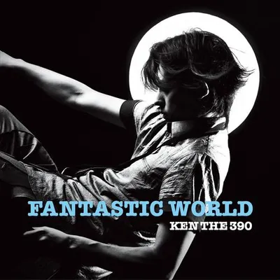 FANTASTIC WORLD 專輯封面