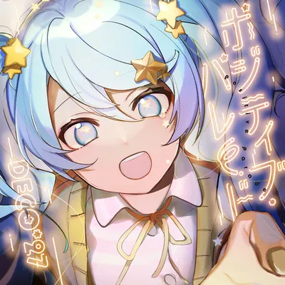 ポジティブ・パレード 專輯封面