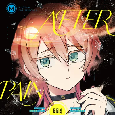 アフターペイン 專輯封面