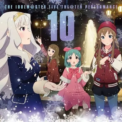 THE IDOLM@STER LIVE THE@TER PERFORMANCE 10 專輯封面