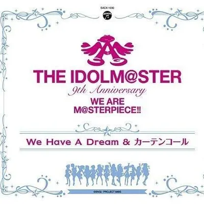 THE IDOLM@STER 9th ANNIVERSARY WE ARE M@STERPIECE!! We Have A Dream & カーテンコール 專輯封面