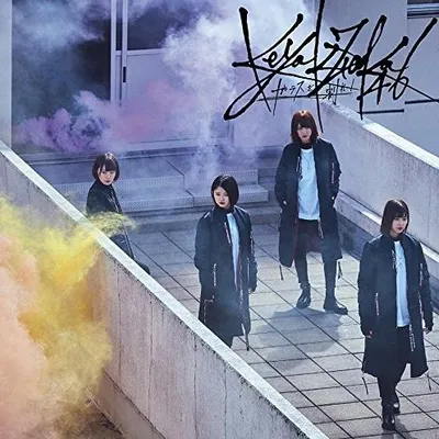 ガラスを割れ! (Type-C) 專輯封面