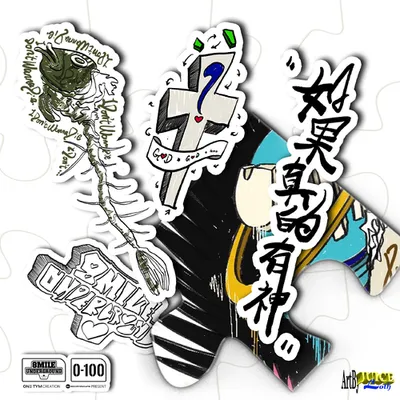 如果真的有神 專輯封面