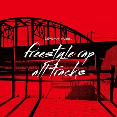 DEVILMAN crybaby freestyle rap all tracks 專輯封面