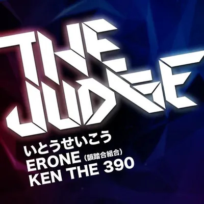 THE JUDGE 專輯封面