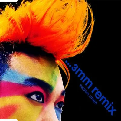...3mm Remix LP