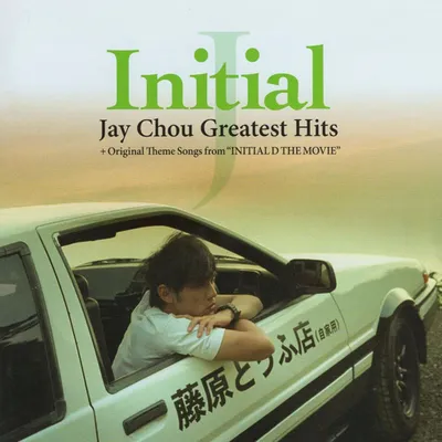 Initial J