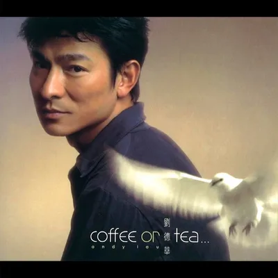 Coffee Or Tea
