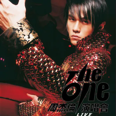The One 周杰倫演唱會