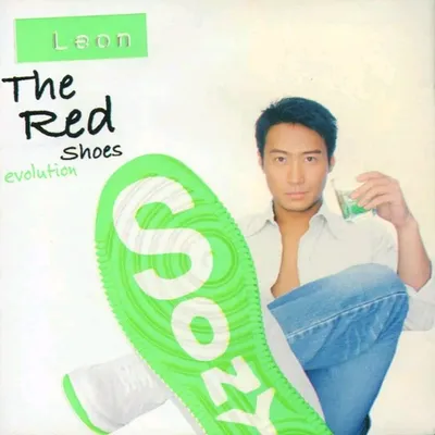 The Red Shoes Evolution