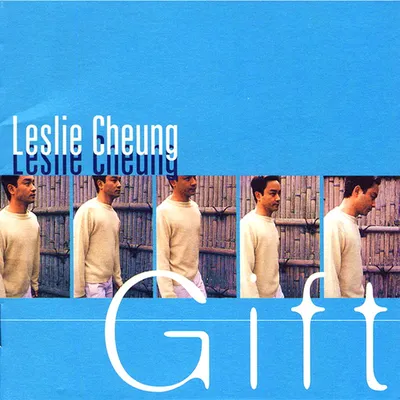 Gift