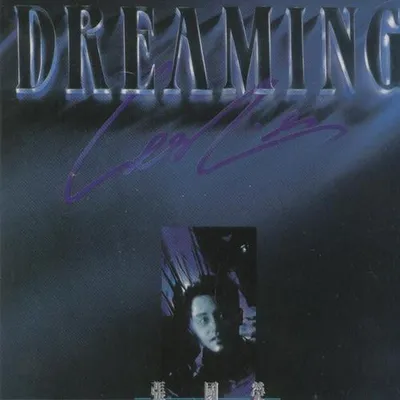 Dreaming