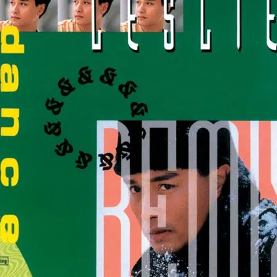 傳奇 (Dance & Remix)