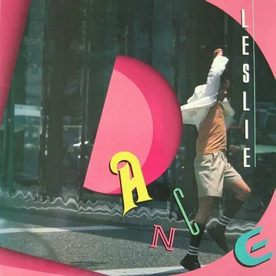 Leslie Dance & Remix 黑膠版
