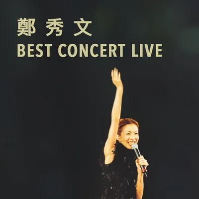 鄭秀文 Best Concert Live (Live) 專輯封面
