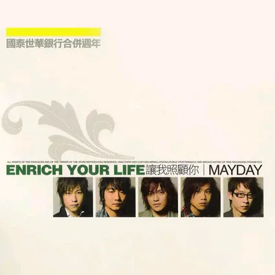 Enrich Your Life