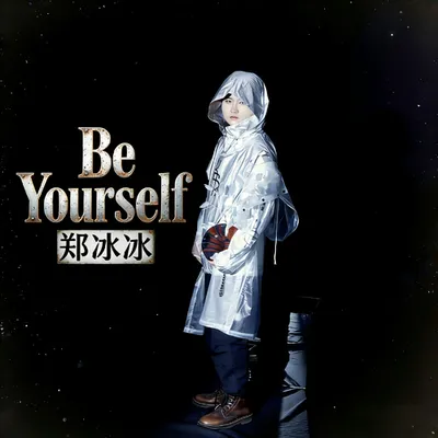 Be Yourself