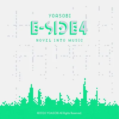 E-SIDE 4