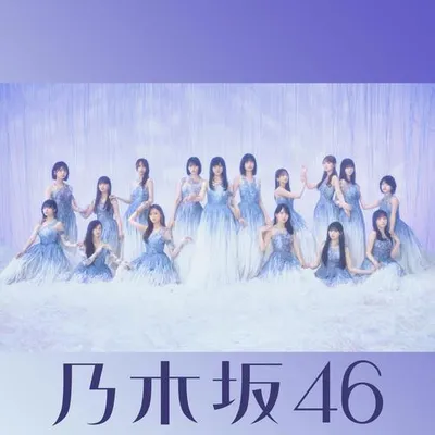 最後に階段を駆け上がったのはいつだ？ (Special Edition)